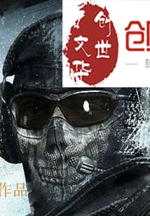 The Man Who Became the God of War