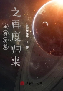 King of Glory Returns Again