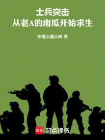 Soldier Assault: Survive from Old A's Pumpkin