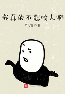 I Really Don't Want to Troll Anyone