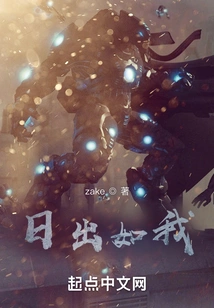 The Sun Rises Like Me