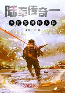 Army Legends - Legendary Special Forces Group