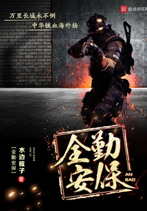 Full Attendance Security