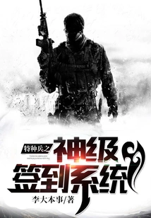 God-level Sign-in System for Special Forces