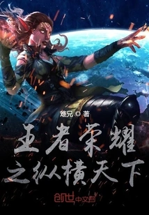 King of Glory: Across the World