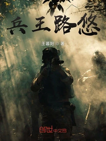 King of Soldiers Lu You