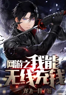 I Can Recharge Unlimited Money in Online Games