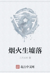 Fireworks Create a Village