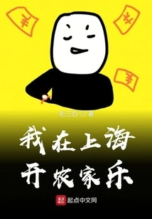 Shipborne Special Heavy Troops Entrepreneurship Chapter