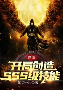 Online Games: Create Sss-level Skills at the Beginning