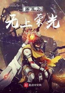 The Supreme Glory of Online Games