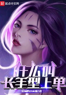 What is a Long Hand Top Order?