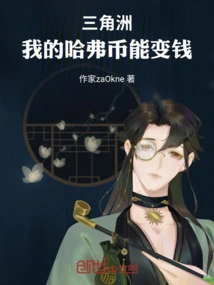 Delta: My Harvard Coins Can Be Turned into Money!