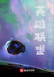 The Past of League of Legends is Like a Dream