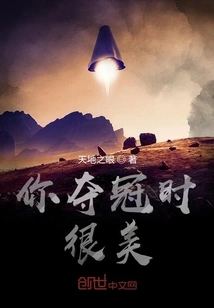 When You Win the Championship, You Are Beautiful