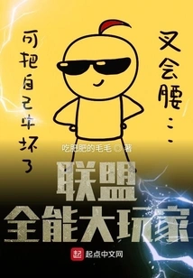 All-around Big Player in the League