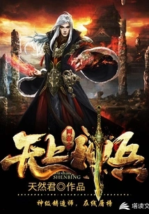 The Supreme Weapon of Online Games