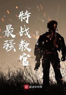 The Most Powerful Special Warfare Instructor