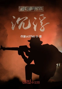 Sword Gallbladder and Piano Heart: Ups and Downs