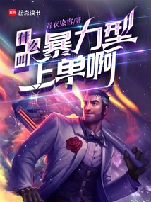 What is a Violent Top Order?