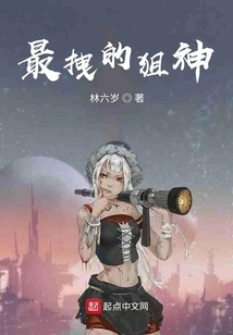 The Most Awesome Sniper