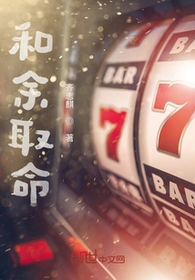 Full-time Competition: Facing the Blue