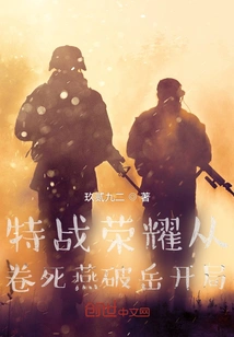 Special Battle Glory: Become the King of Volume in the New Era