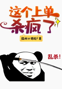 This Top Laner is Crazy