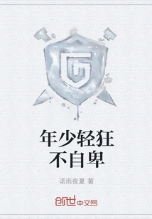 Young and Frivolous but Not Inferior