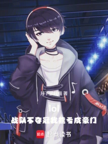 Lol: If the Team Doesn't Win the Championship, I Will Lose Money and Become a Wealthy Team