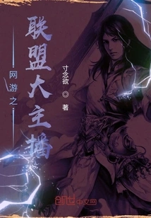 Online Game Alliance Anchor