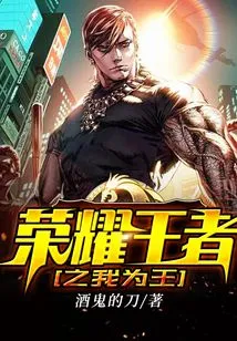 King of Glory: I Am the King