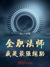 Versatile Mage: I Am the Strongest Support!