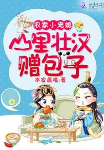 Mr. Wen, Your Wife Wants to Divorce Her Husband