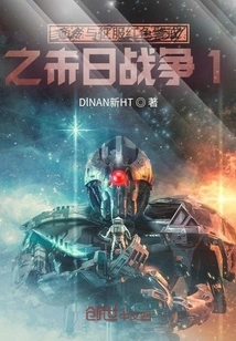 Command and Conquer Red Alert 1