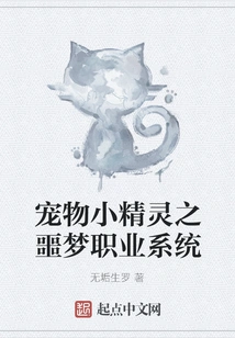 Pokemon Nightmare Job System