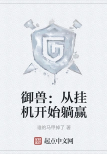 Taming the Beast: Win from the Moment You Hang Up