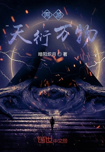 Online Games: All Things in Heaven