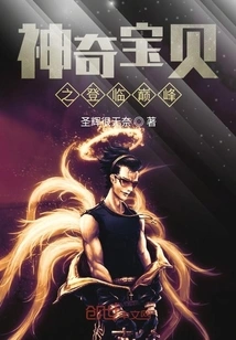 Pokémon Reaches Its Peak