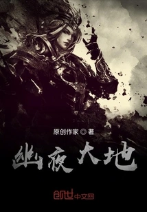 Rebirth of the Night Land