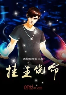 Please Spare Your Life