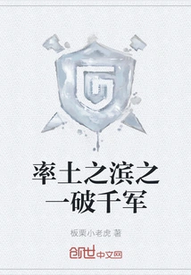 Lead an Army on the Shore of the Earth to Defeat a Thousand Troops