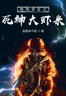 Pubg Death God Big Xiami