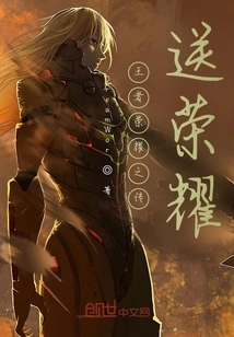 The Palace of Glory of Kings Glory of Kings