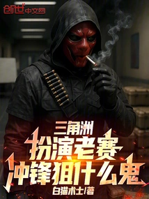 Dislike Shushu? Become Said, Specialize in Kicking and Escorting