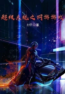 Super System Online Games