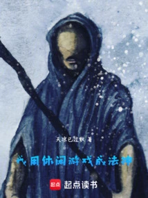 I Use Casual Games to Become a Dharma God