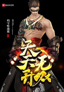 Unparalleled Every Day