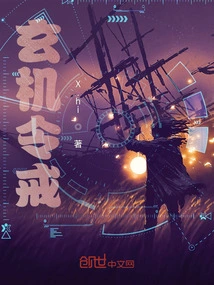 Mysterious Command Ring