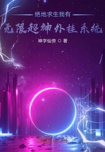 Playerunknown's Battlegrounds I Have an Infinite Super God Plug-in System